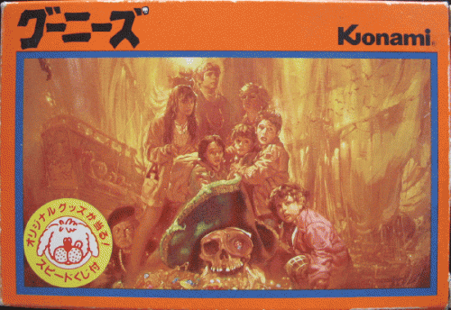 Goonies Famicom